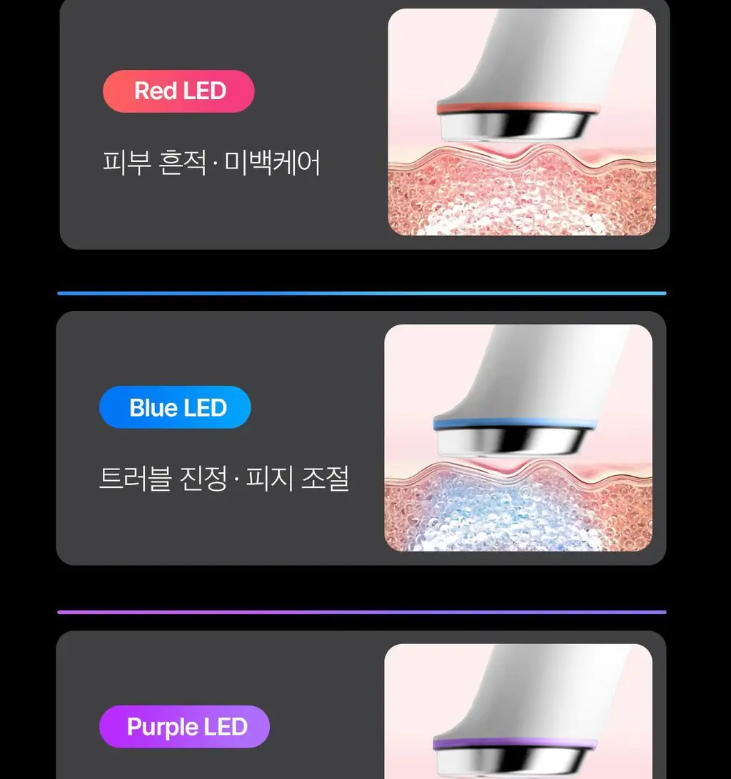 [디바이스 2관왕] 메디큐브 부스터프로 짱구 에디션/미니플러스/브이롤러 기획/하이포커스샷 플러스 택 1 상세페이지 124
